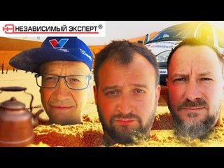 На все бабки,но опять все через одно место. Часть 1 Silk Way