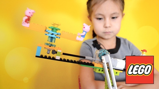 Свинка Пеппа катается на карусели. Lego We Do 2. 0. Робототехника