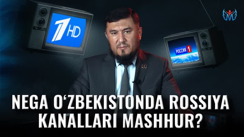 Нега Ўзбекистонда Россия каналлари