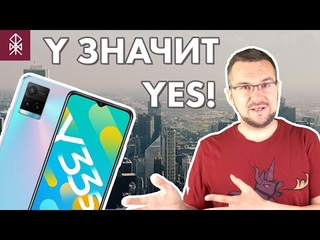 ЧТО нужно ЗНАТЬ про Vivo Y33s V2019 - Обзор смартфона с ПРИМЕРАМИ ФОТО и ВИДЕО (даже ночью!)
