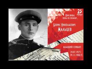 Григорьев Александр