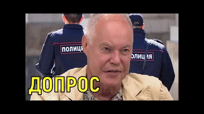 СК РФ допросит Владимира Конкина по делу