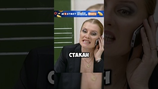 Урок математики