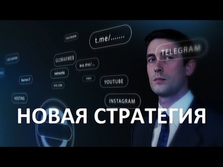 Волшебные ссылки для умных предпринимателей! Отрывок из Новой будущей презентации GlobaxWeb!
