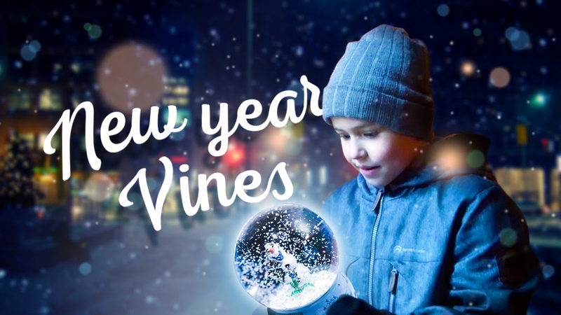 HAPPY NEW YEAR MY FRIENDS. ЛУЧШИЕ VINE, СБОРНИК