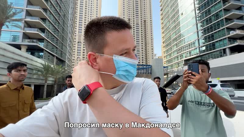 АЙФОН 14 В ДУБАЕ НА СЕРОМ РЫНКЕ ( Life in
