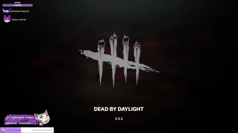 С днём святого Валентина :3 Dead by