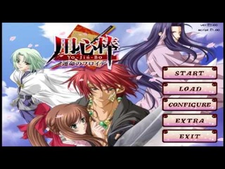 Let`s Play! Йо-Дзин- Бо ~Самураи~, Знакомство с Хацухиме и парнями, Part 2