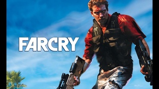 ПОЛНОЕ МЕССИВО ► Far Cry #12