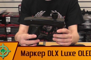 Обзор маркера DLX Luxe 2.0 OLED