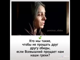 Махидевран