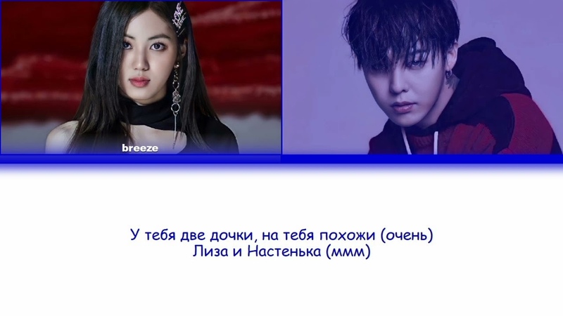 Domna Koster feat. breeze Холостяк (