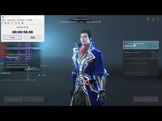 Зачем игре Archeage SSD. Тест SSD vs HDD.