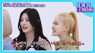 210917: STAYC  Preview 2 @ IDOL LEAGUE