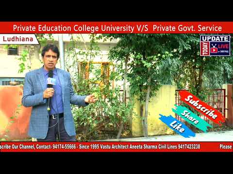 Indian Education Degree in Govt job, Non Attending Class, Skilled Quality Proffered in Private