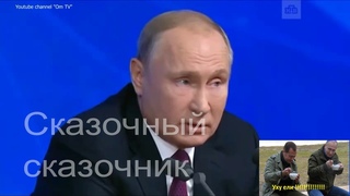 Кто такой единорос