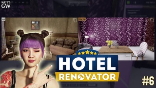 HOTEL RENOVATOR ➤ДЯДЯ ДЖО, ЦЕНИТЕЛЬ РОЗОВЫХ ТОНОВ. ➤#6