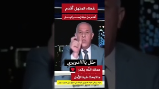 حماك الله بقدر ما تبعث فينا الأمل اقوى كلما&#