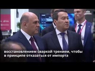 Проект Машпрома по импортозамещению в черной металлургии представлен Председателю Правительства РФ