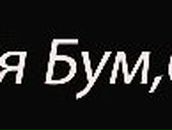 Саша Криков | 