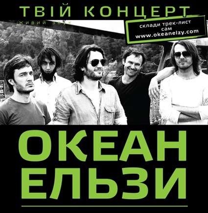 №72, Дмитро Король, Одесса №72, Дмитро Король, Одесса