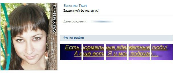 №48, Алёна Диденко, 35 лет №48, Алёна Диденко, 35 лет