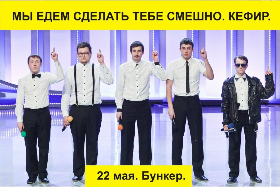 №103, Макс Дулимов №103, Макс Дулимов