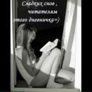 Фотография Катя Антипова