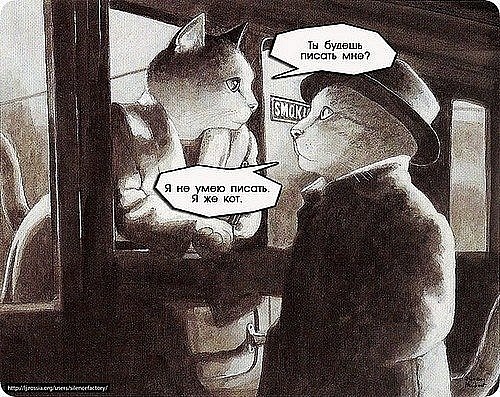 №70, George Zenger, Москва №70, George Zenger, Москва