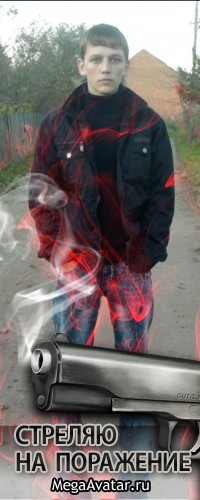 №13, Дмитрий Паульский №13, Дмитрий Паульский