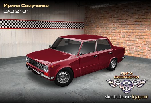 Ирина Семученко | Valga (Валга)