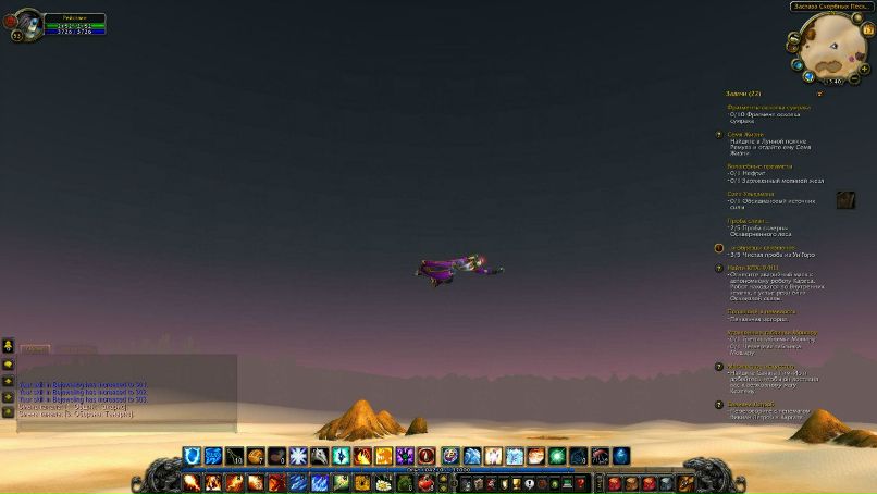 Сергей Калашник | Каменское / Днепродзержинск