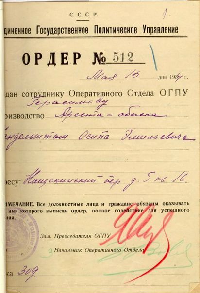 №51, Збигнев Желовский, 71 год, Kirkuk, Ирак №51, Збигнев Желовский, 71 год, Kirkuk, Ирак