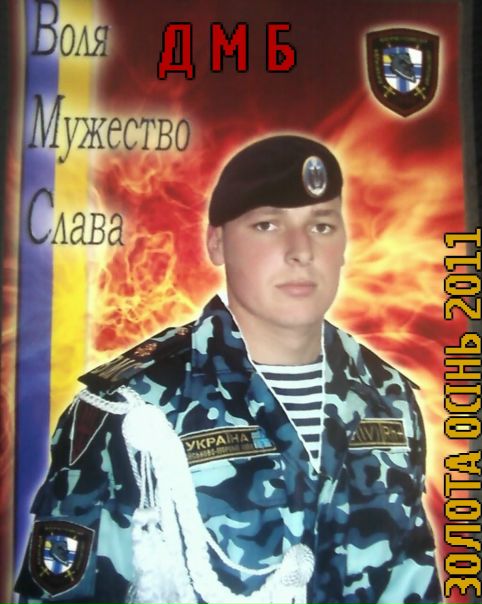 №61, Петро Цюпрак, 36 лет, Станиславовка №61, Петро Цюпрак, 36 лет, Станиславовка