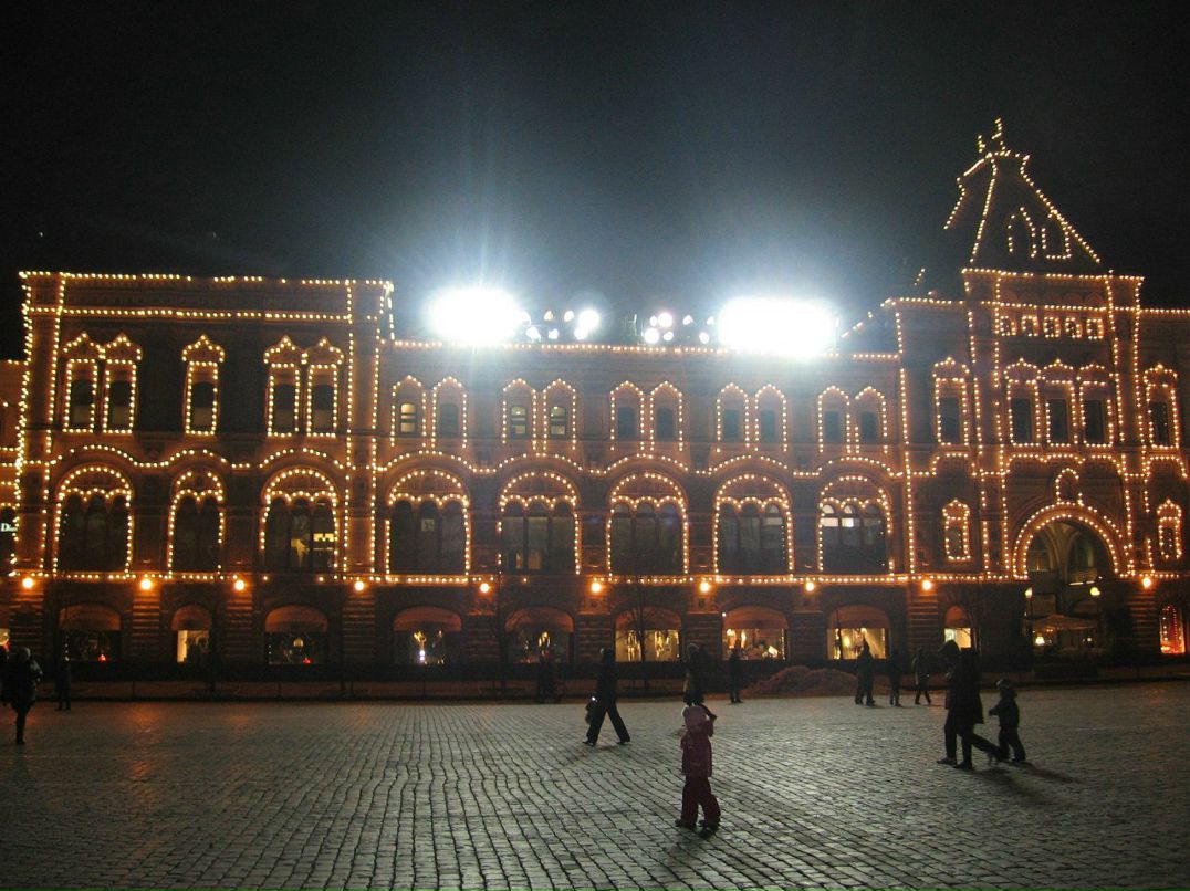 Александр Гида | Днепр (Днепропетровск)