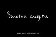 Фотография Антон Памиков