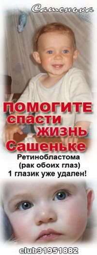 Мария Панежа | Санкт-Петербург