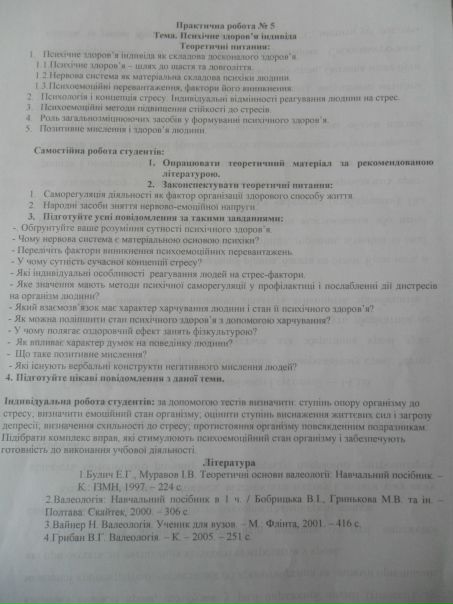 №83, Марина Ляшенко, 33 года, Глухов №83, Марина Ляшенко, 33 года, Глухов