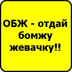 Таня Фомина | Миасс