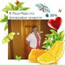 Фотография Олеся Оралова