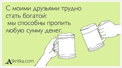№84, Костя Кот, Минск №84, Костя Кот, Минск