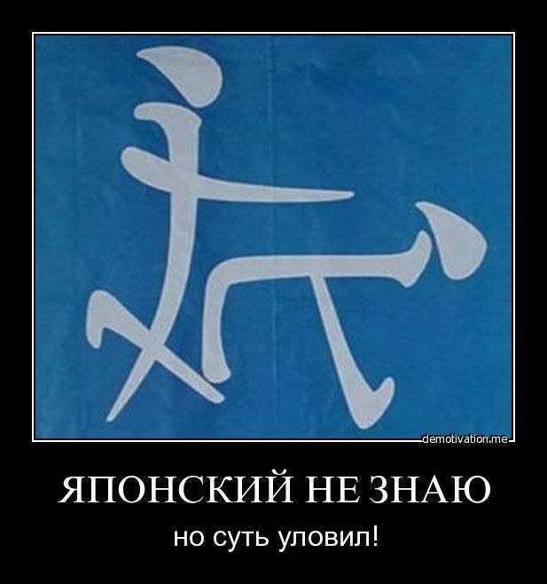 Инь Янь ☜♡☞ | Москва