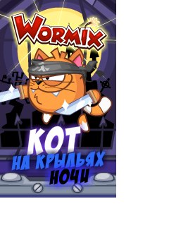 Артем Никулин | Москва