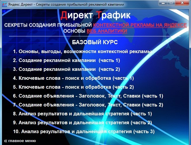 Сергей Юрьевич | Санкт-Петербург