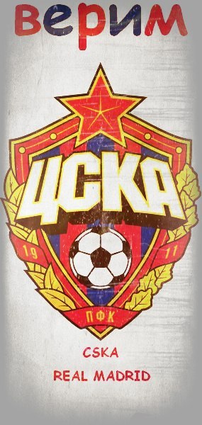 Дмитрий Патриот | Сызрань