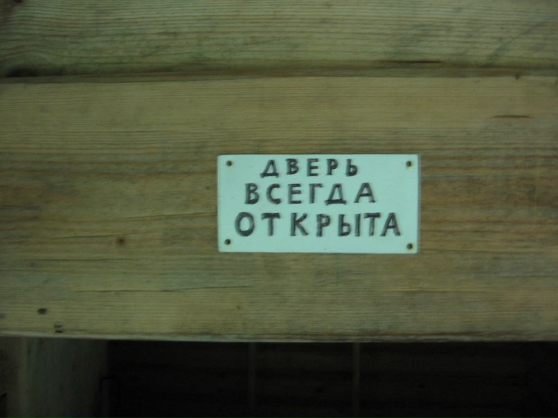 Николай Дмитриев [Круглов] | Санкт-Петербург