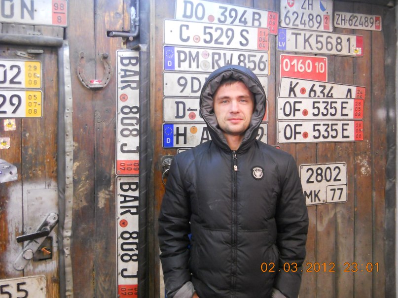 Сергей Кос | Москва