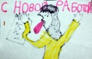 Виталий Костянец, , 