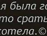 Юля Бреславец | Киев