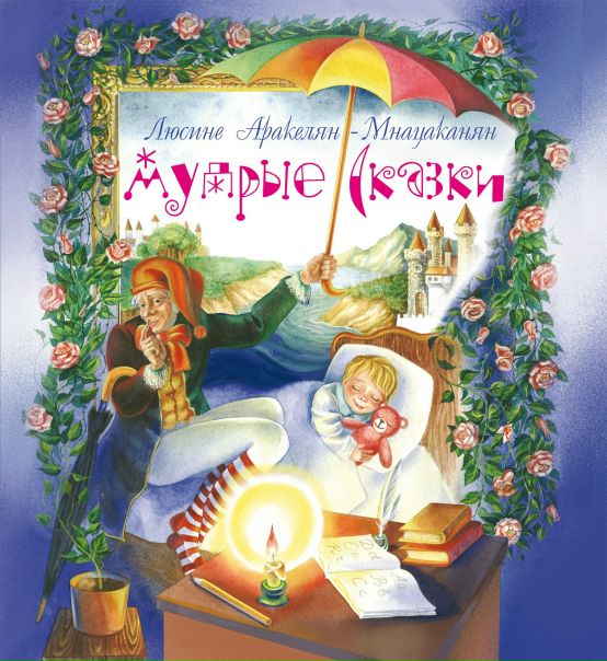 №9, Lyusine Arakelyan-Mnacakanyan, 40 лет, Днепр (Днепропетровск) №9, Lyusine Arakelyan-Mnacakanyan, 40 лет, Днепр (Днепропетровск)